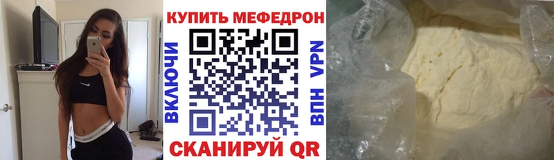 Купить закладку Канабис  Галлюциногенные грибы  ГАШИШ  МЕФ  Кокаин  Зима