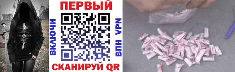 Амфетамин VHQ  Купить где  Зима 