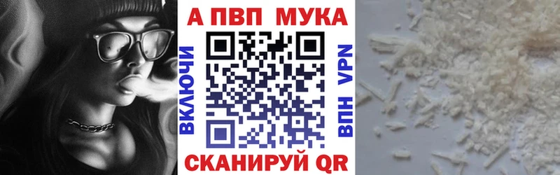 А ПВП кристаллы  Купить  Зима 