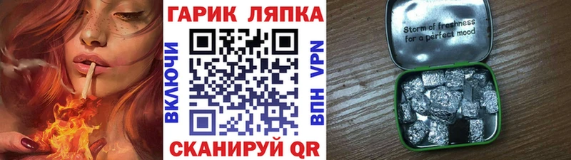 Гашиш Cannabis  Купить закладки  Зима 