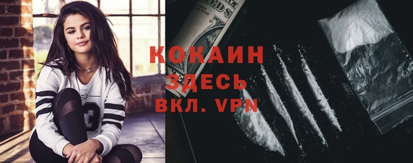 mix Верхний Тагил
