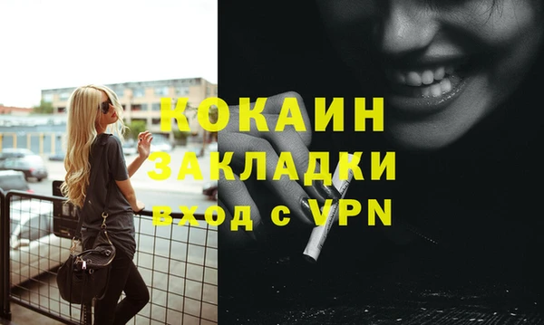 мет Верея