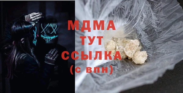 мяу мяу кристалл Верхнеуральск