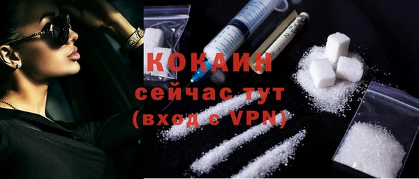 мяу мяу кристалл Верхнеуральск