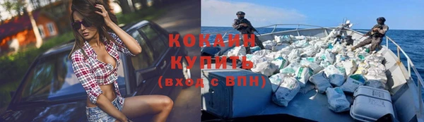 мяу мяу кристалл Верхнеуральск