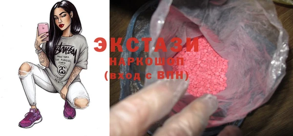мяу мяу кристалл Верхнеуральск