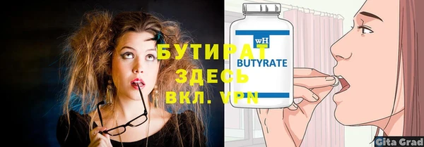 мяу мяу кристалл Верхнеуральск