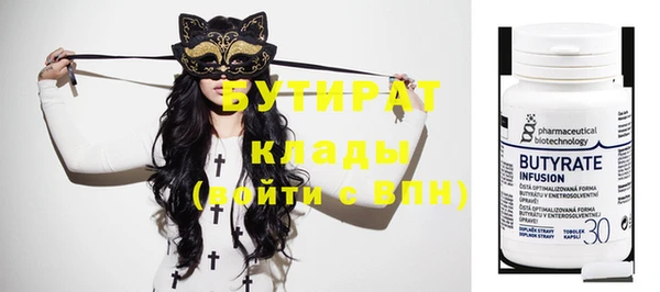 мяу мяу кристалл Верхнеуральск