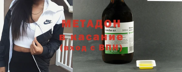 мяу мяу кристалл Верхнеуральск