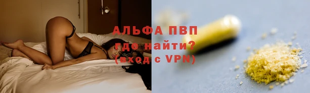 мяу мяу кристалл Верхнеуральск