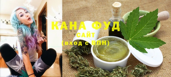 мяу мяу кристалл Верхнеуральск