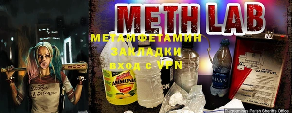 мет Верея