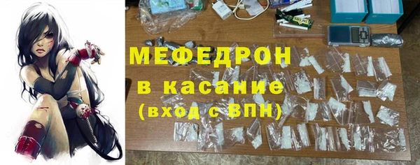 мяу мяу кристалл Верхнеуральск