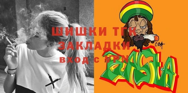 мяу мяу кристалл Верхнеуральск