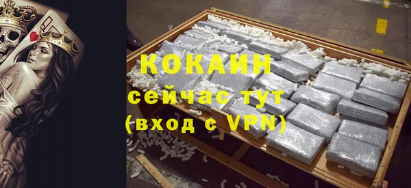 мяу мяу кристалл Верхнеуральск