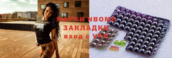 мет Верея