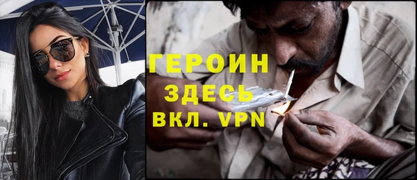 мяу мяу кристалл Верхнеуральск