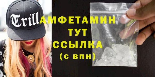 мяу мяу кристалл Верхнеуральск