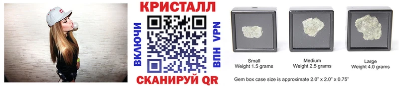 Первитин кристалл  Купить  Зима 