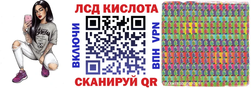 Купить  Зима  Наркотические марки 1,5мг 