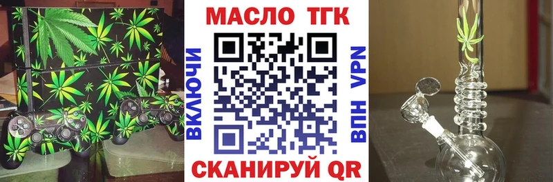 Купить закладки  Зима  ТГК вейп с тгк 