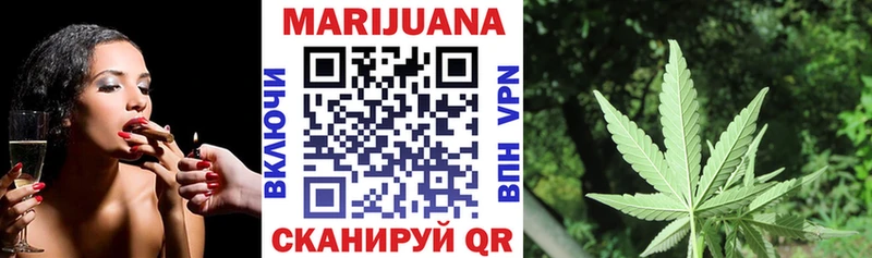 Шишки марихуана THC 21%  Купить где  Зима 